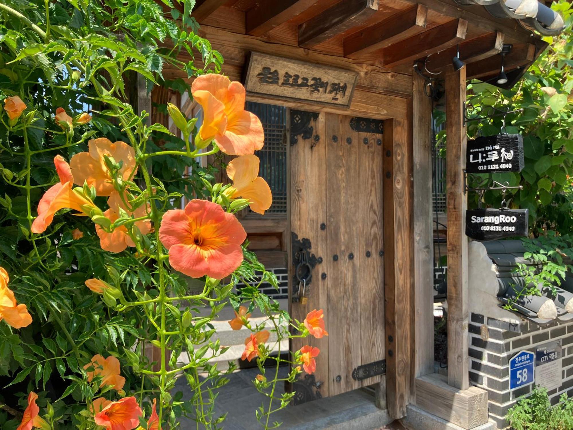 Sarangroo Hotel Jeonju Exterior photo